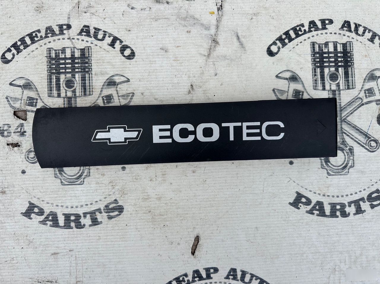 Крышка двигателя