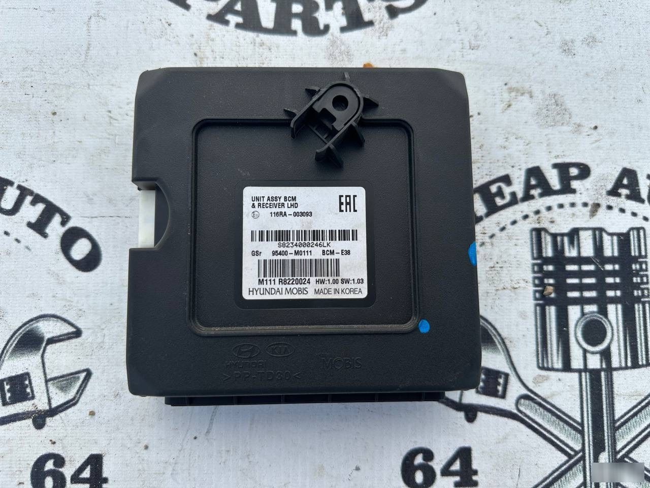 Блок управления центральным замком