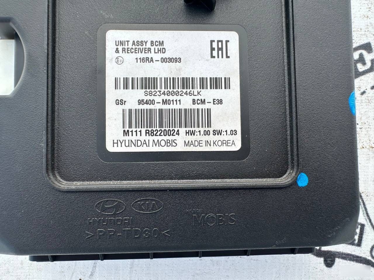 Блок управления центральным замком - Фото 2