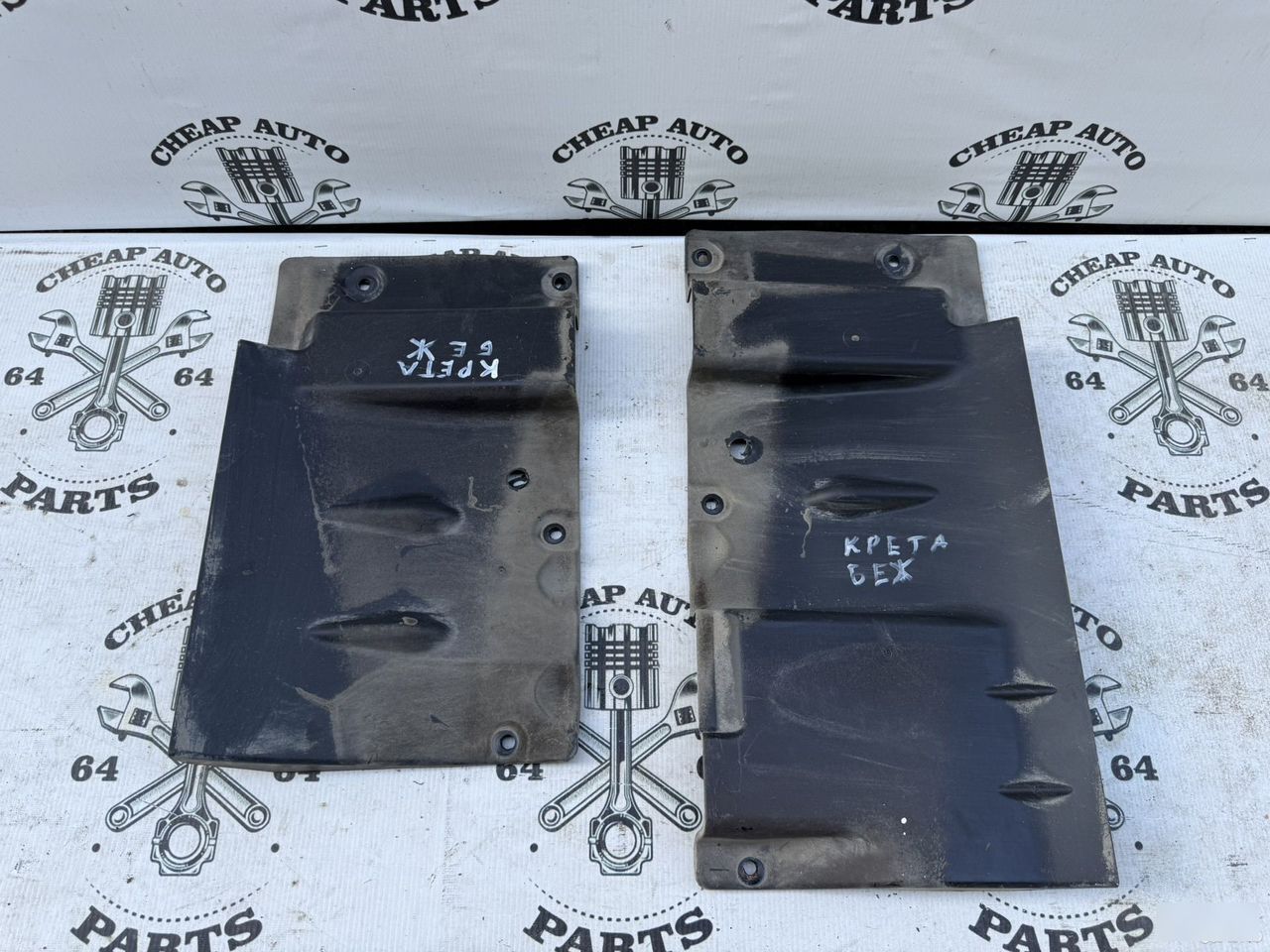 Защита днища