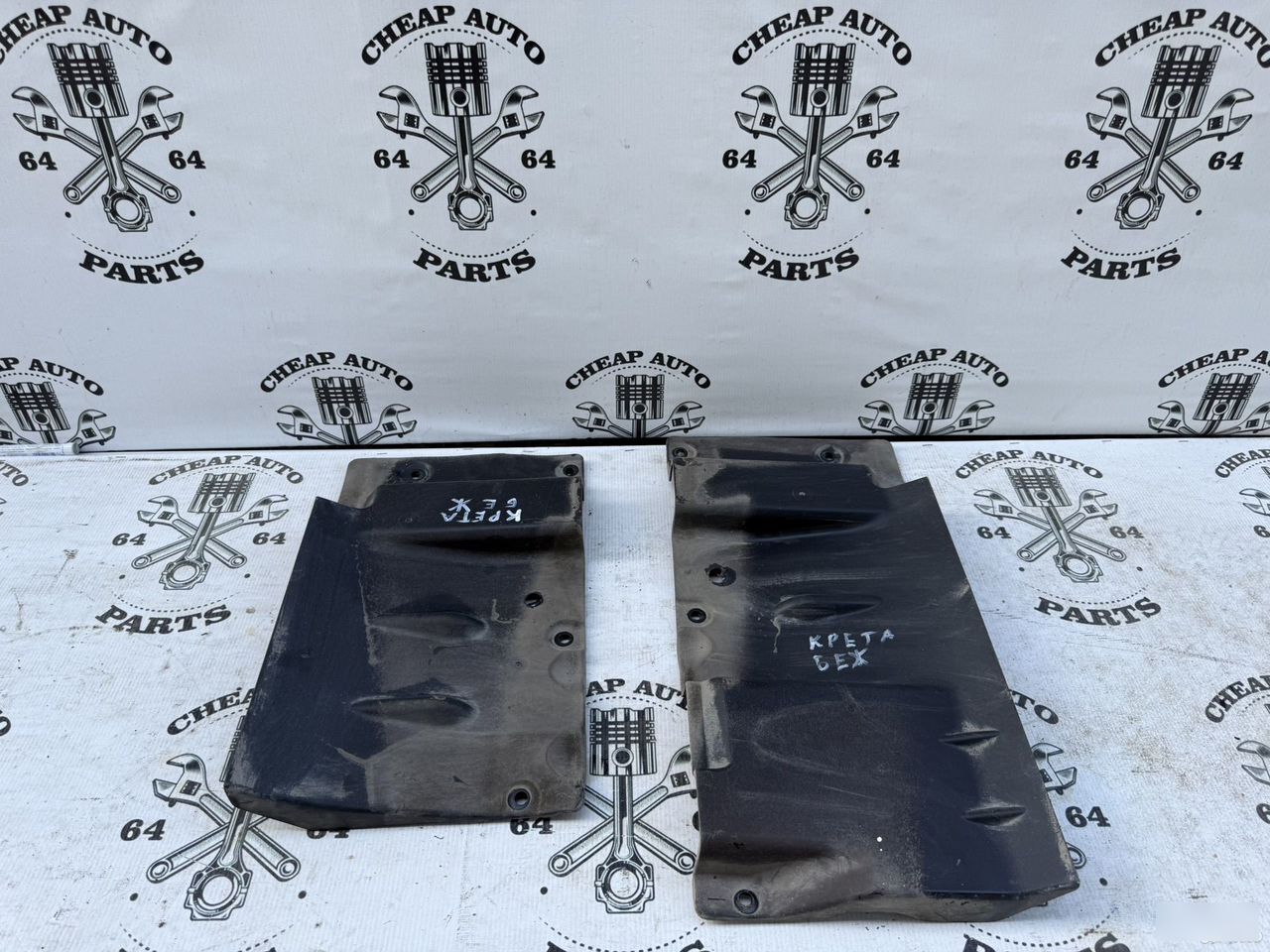 Защита днища - Фото 2