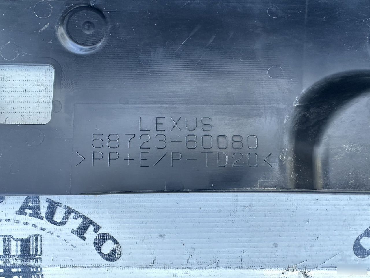 Пыльник защита бампера - Фото 10