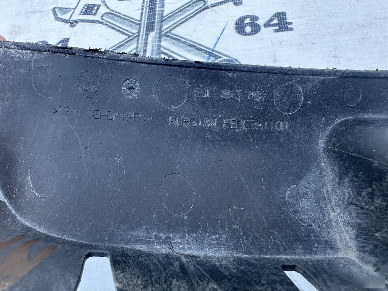 Брызговик - Фото 3