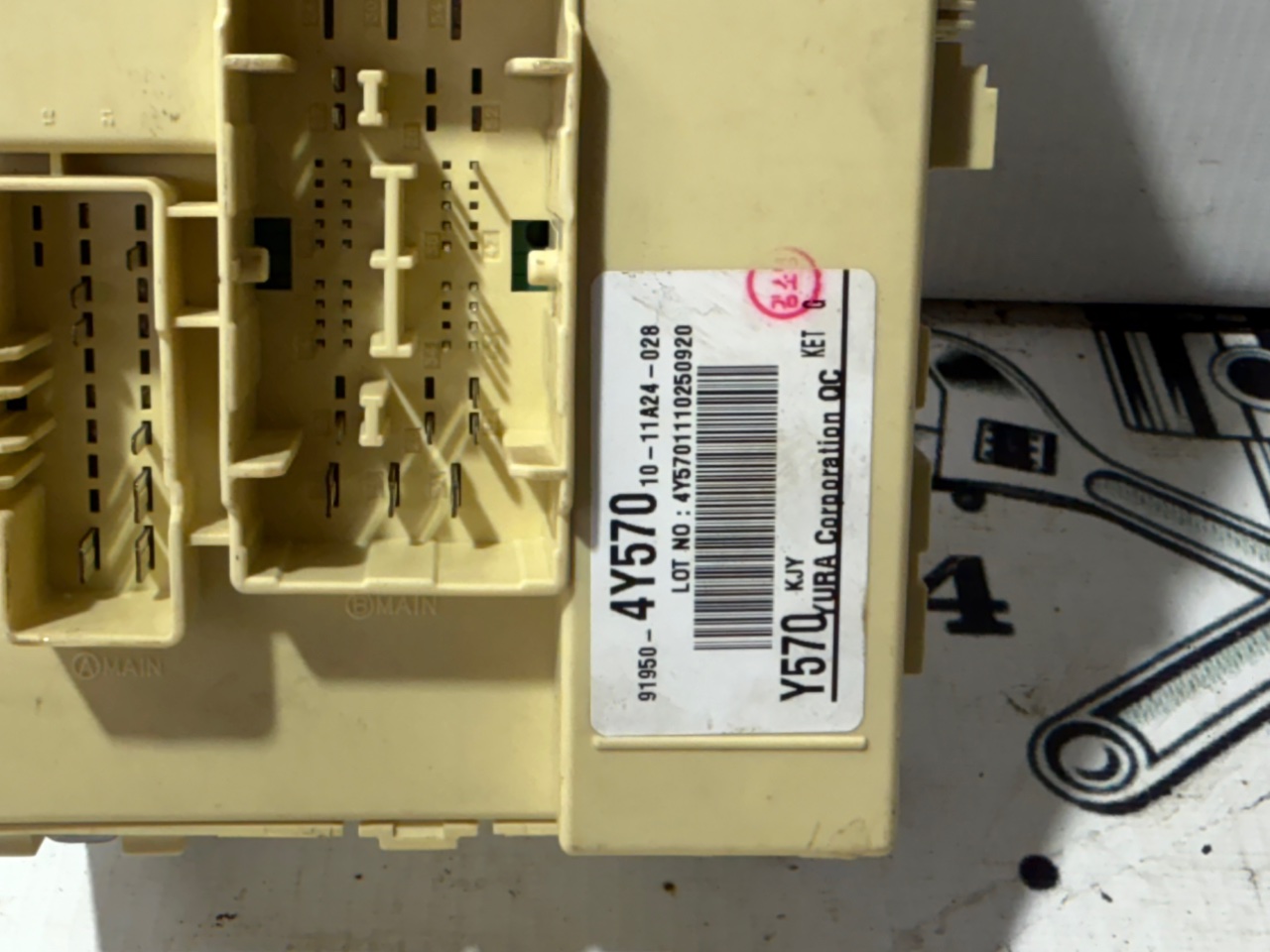 Блок предохранителей салона - Фото 5