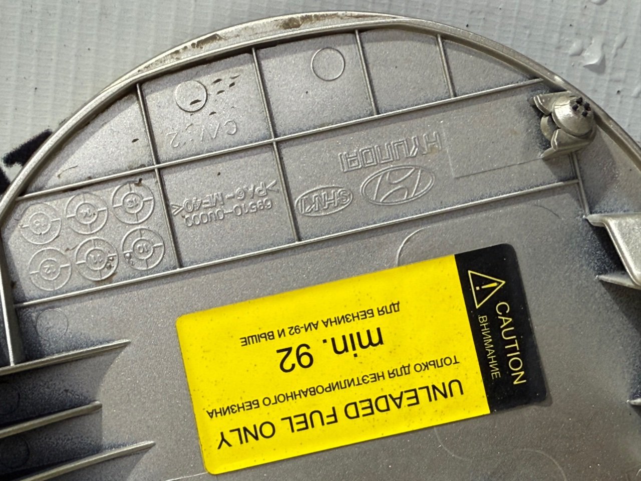 Лючок бензобака - Фото 6