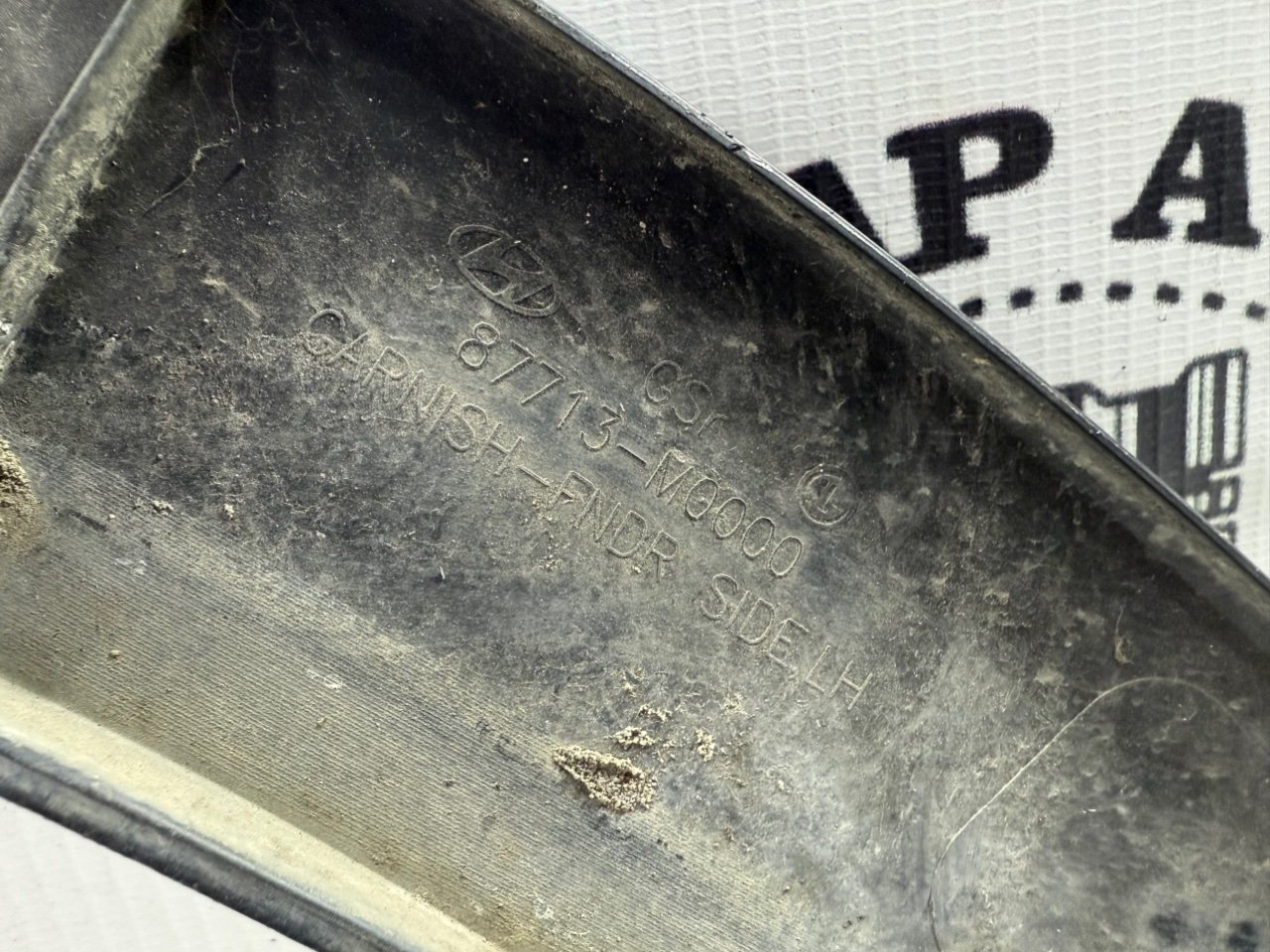 Накладка крыла - Фото 8