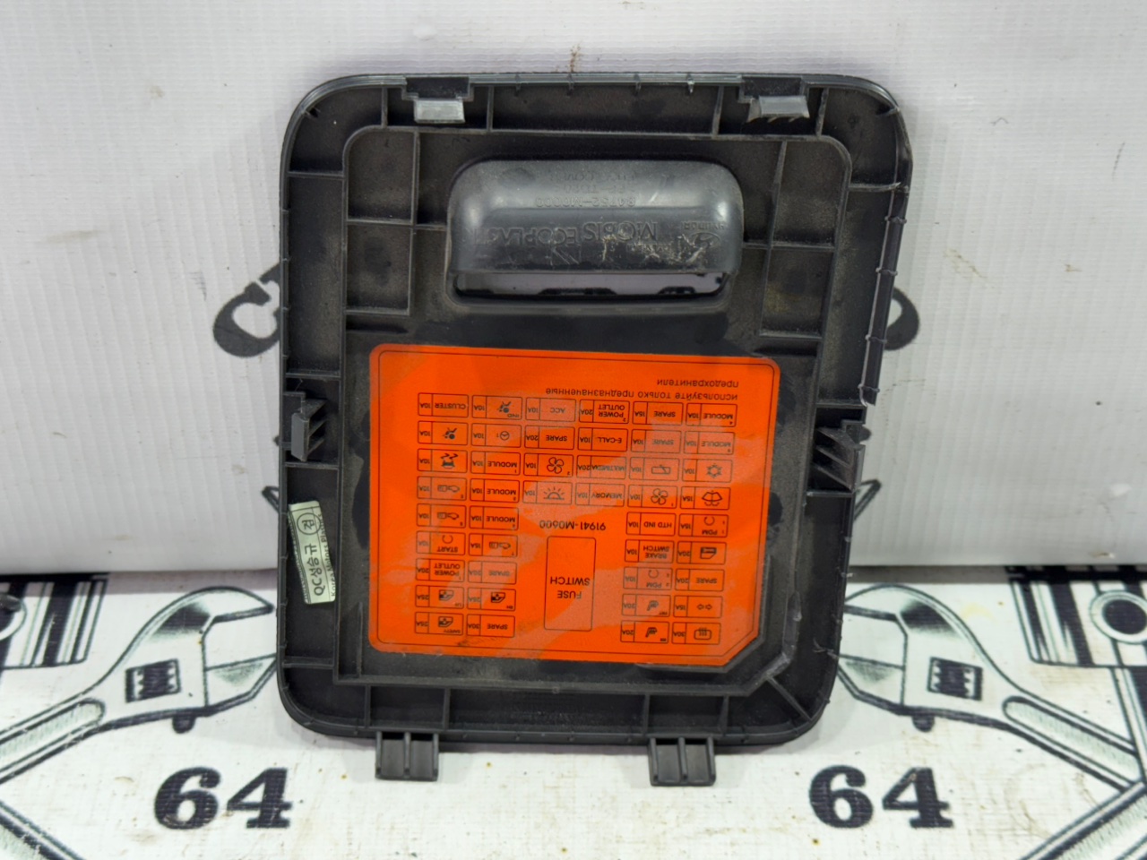 Крышка предохранителей - Фото 3