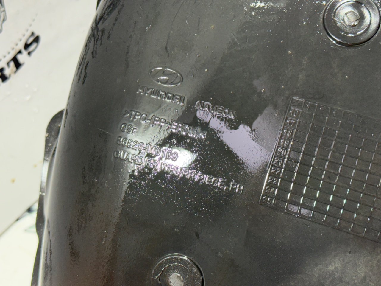 Подкрылки - Фото 3