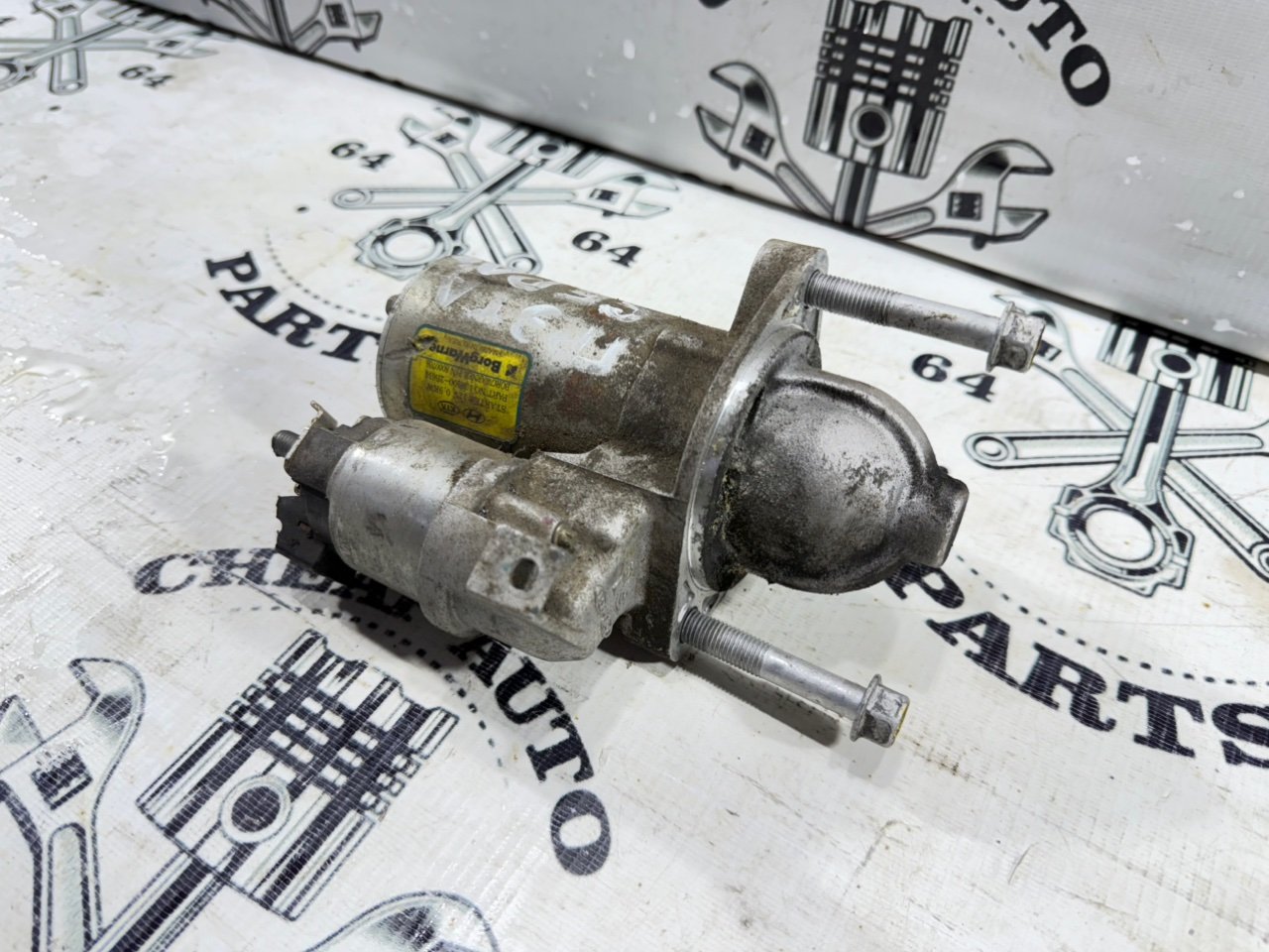 Стартер - Фото 4