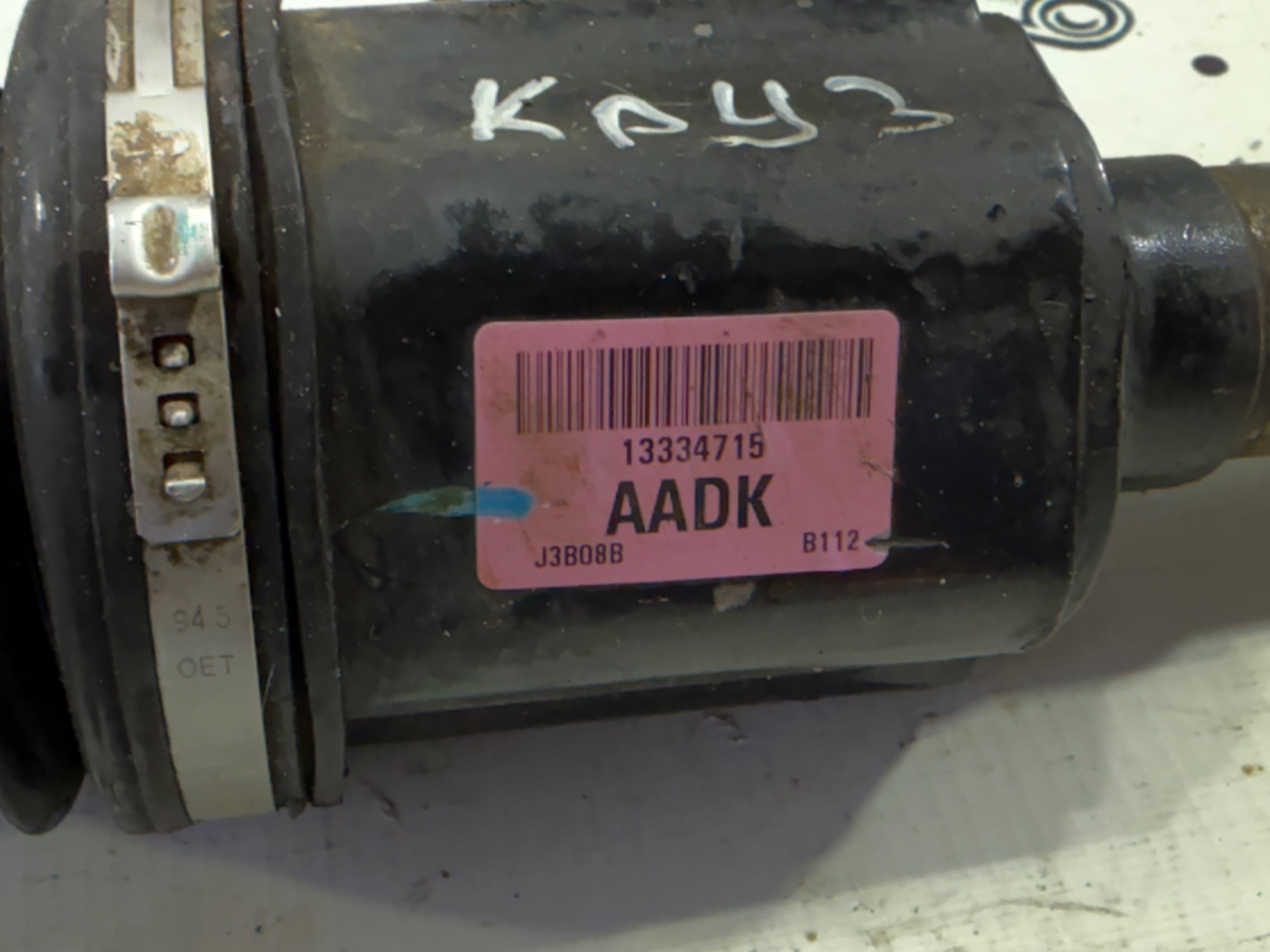 Привод - Фото 5