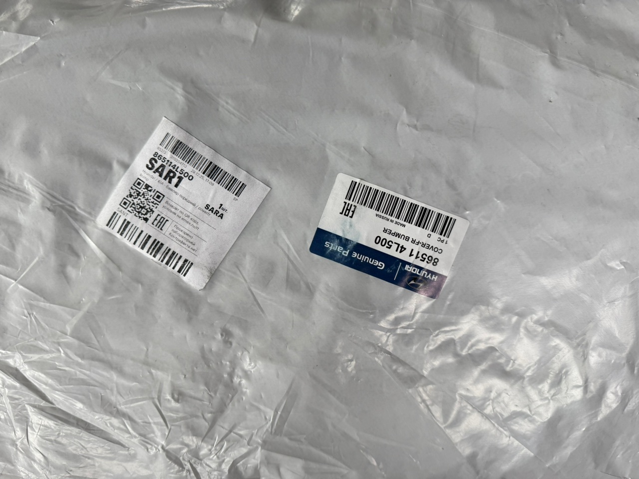 Бампер - Фото 10