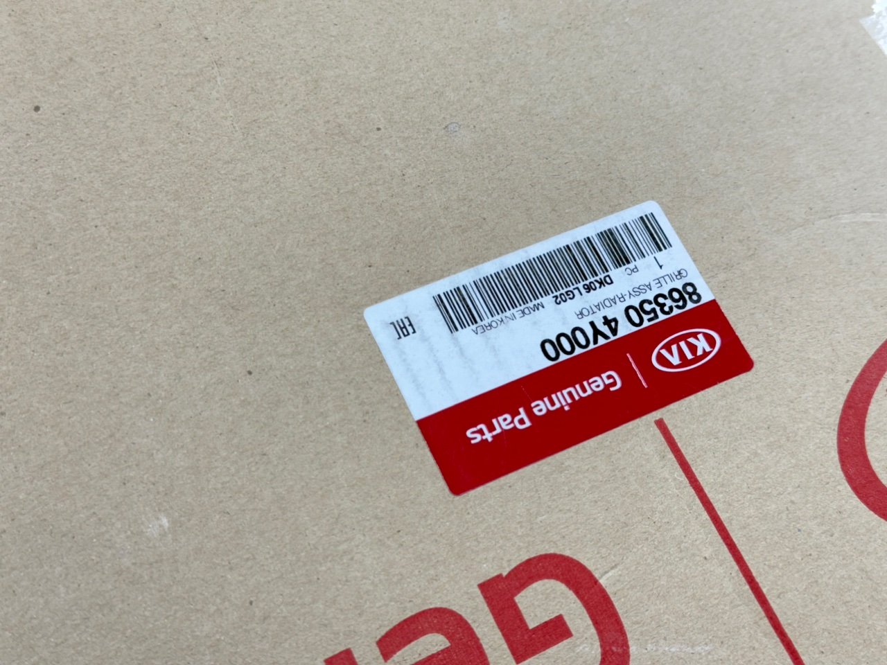 Решетка радиатора - Фото 2