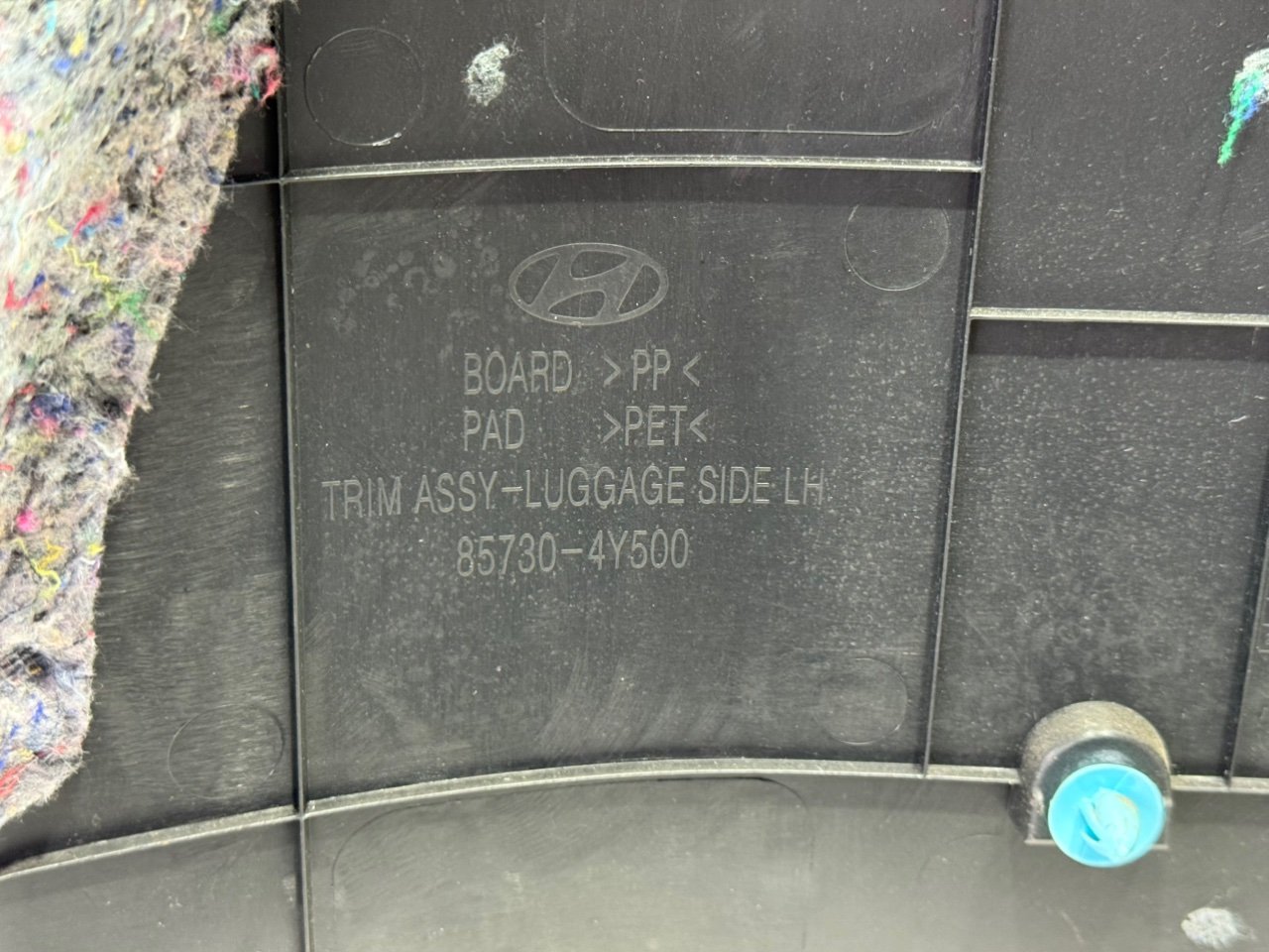 Обшивка багажника - Фото 9