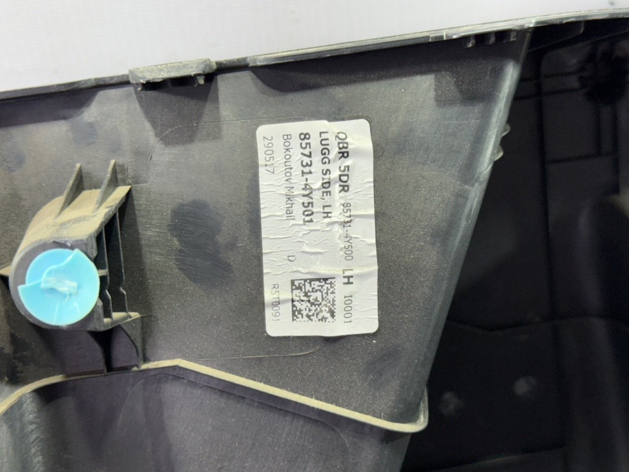 Обшивка багажника - Фото 2