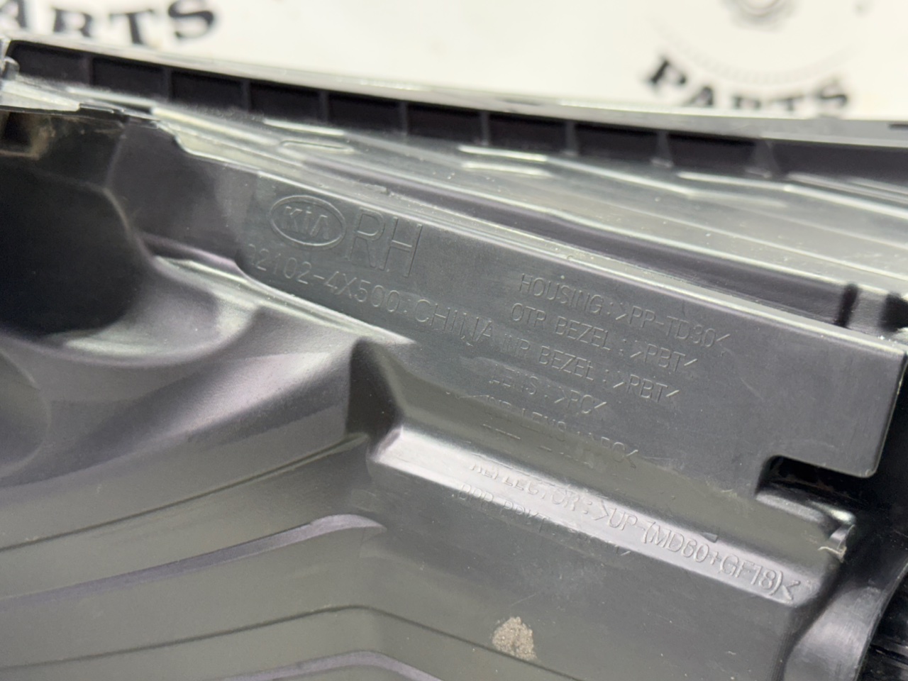 Фара - Фото 6