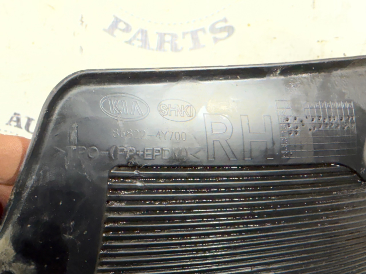 Подкрылок - Фото 5