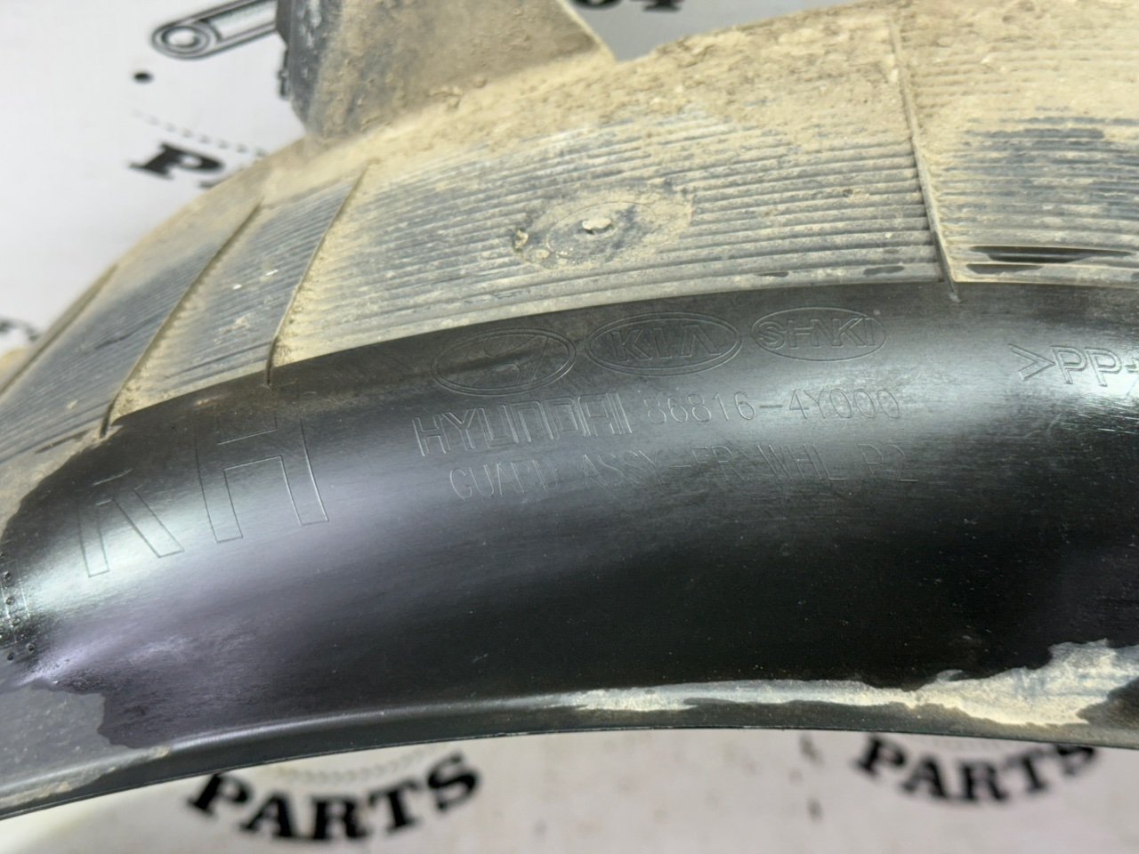 Подкрылок - Фото 1