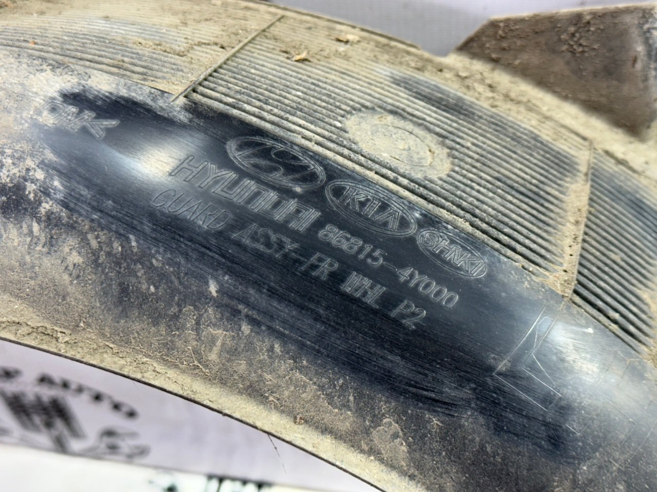 Подкрылок - Фото 2