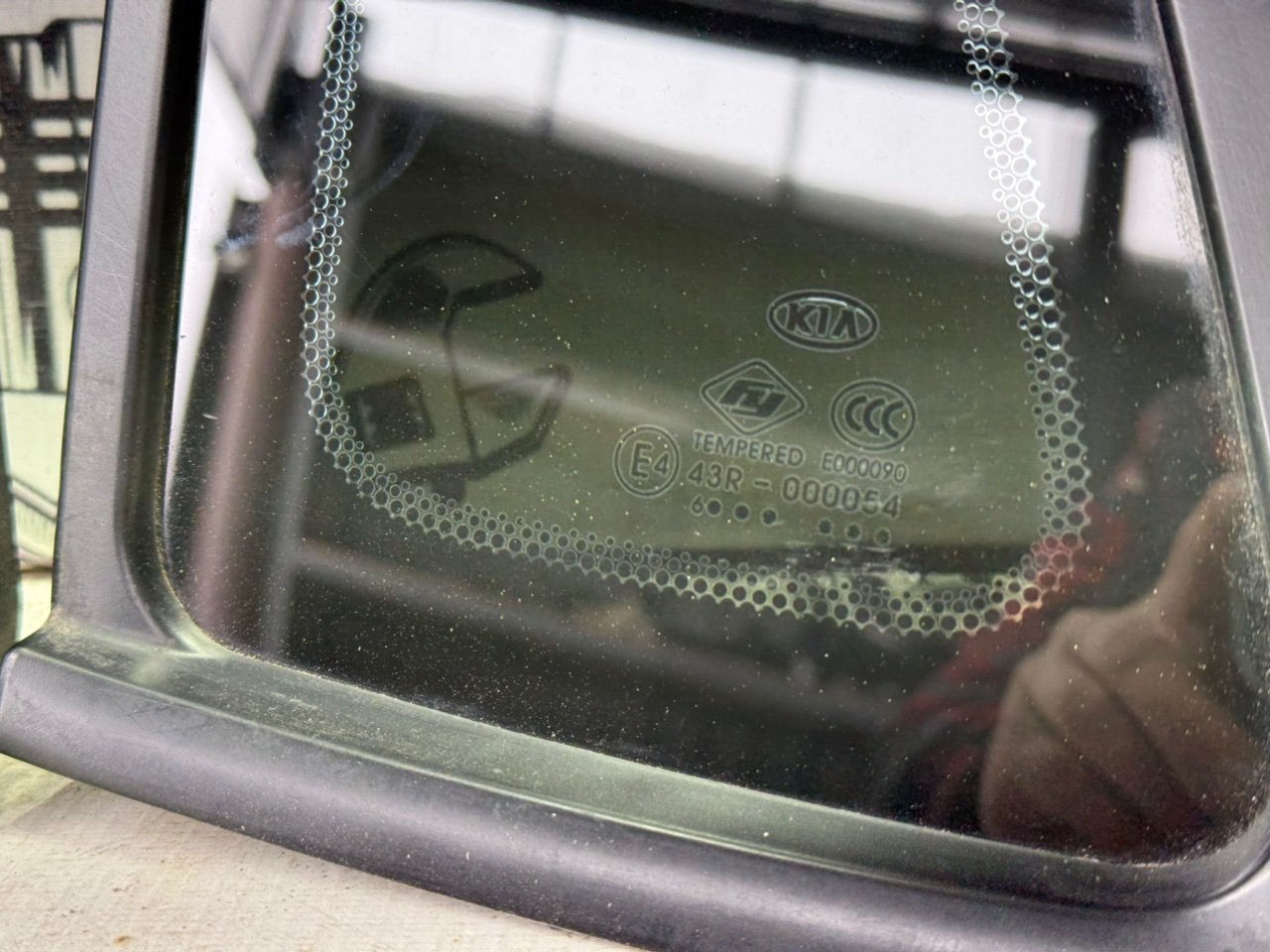 Форточка крыла