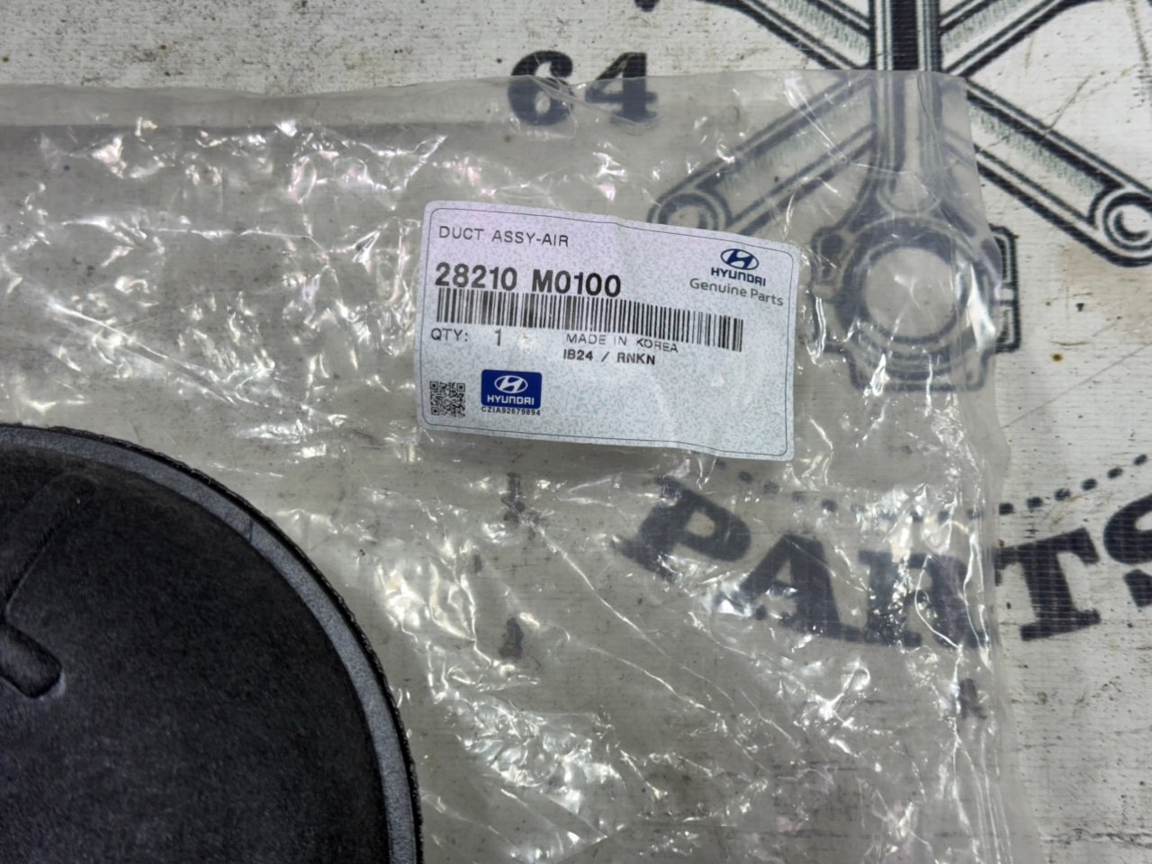 Патрубок воздушного фильтра