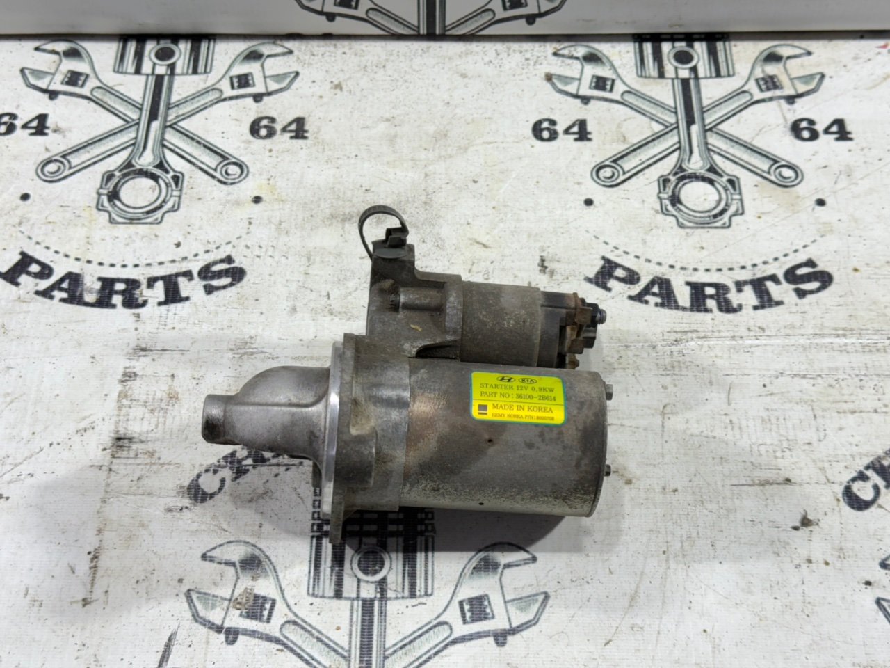 Стартер - Фото 3