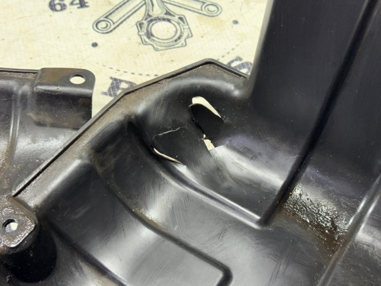 Пыльник двигателя - Фото 5