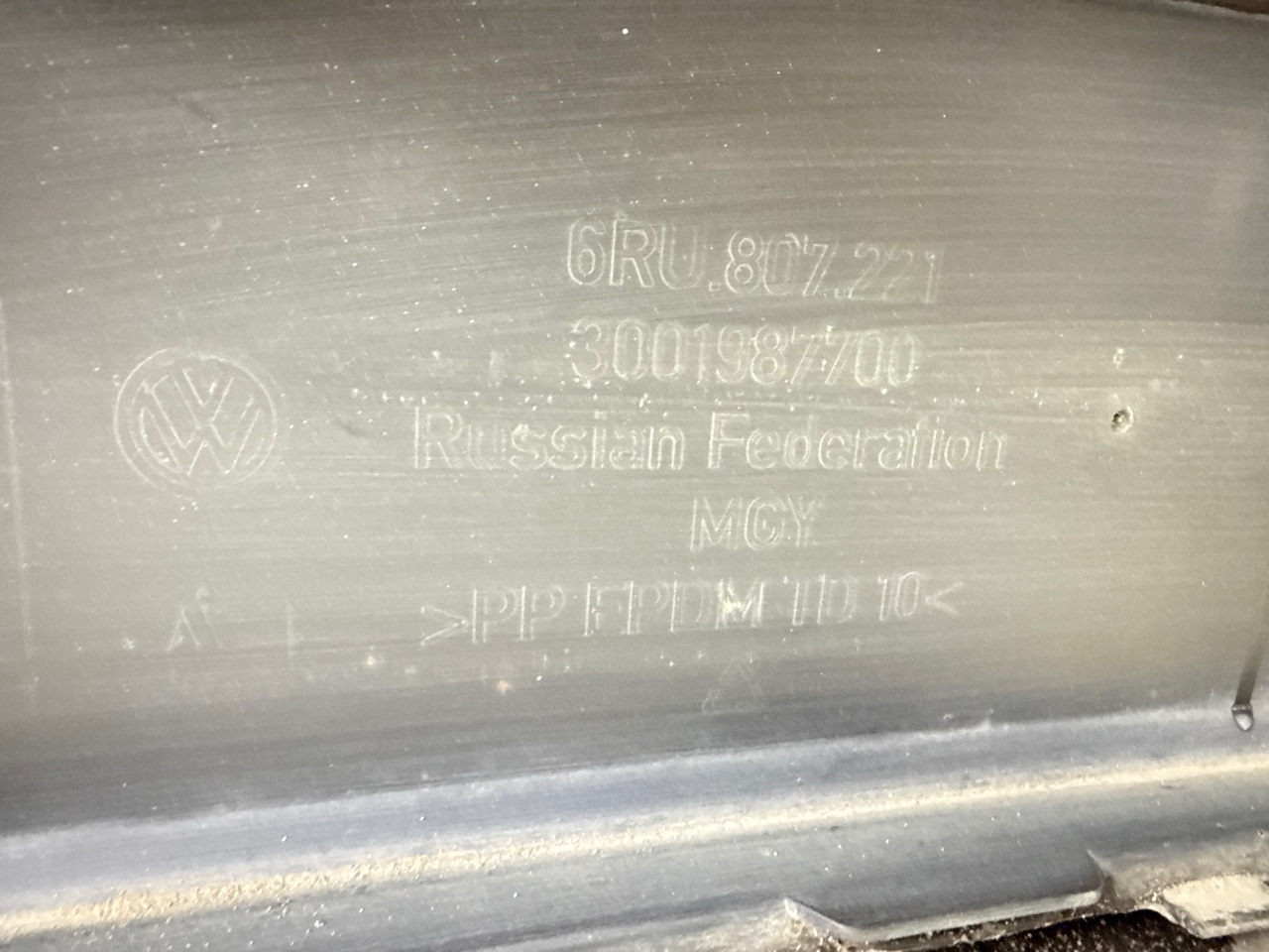 Бампер - Фото 14