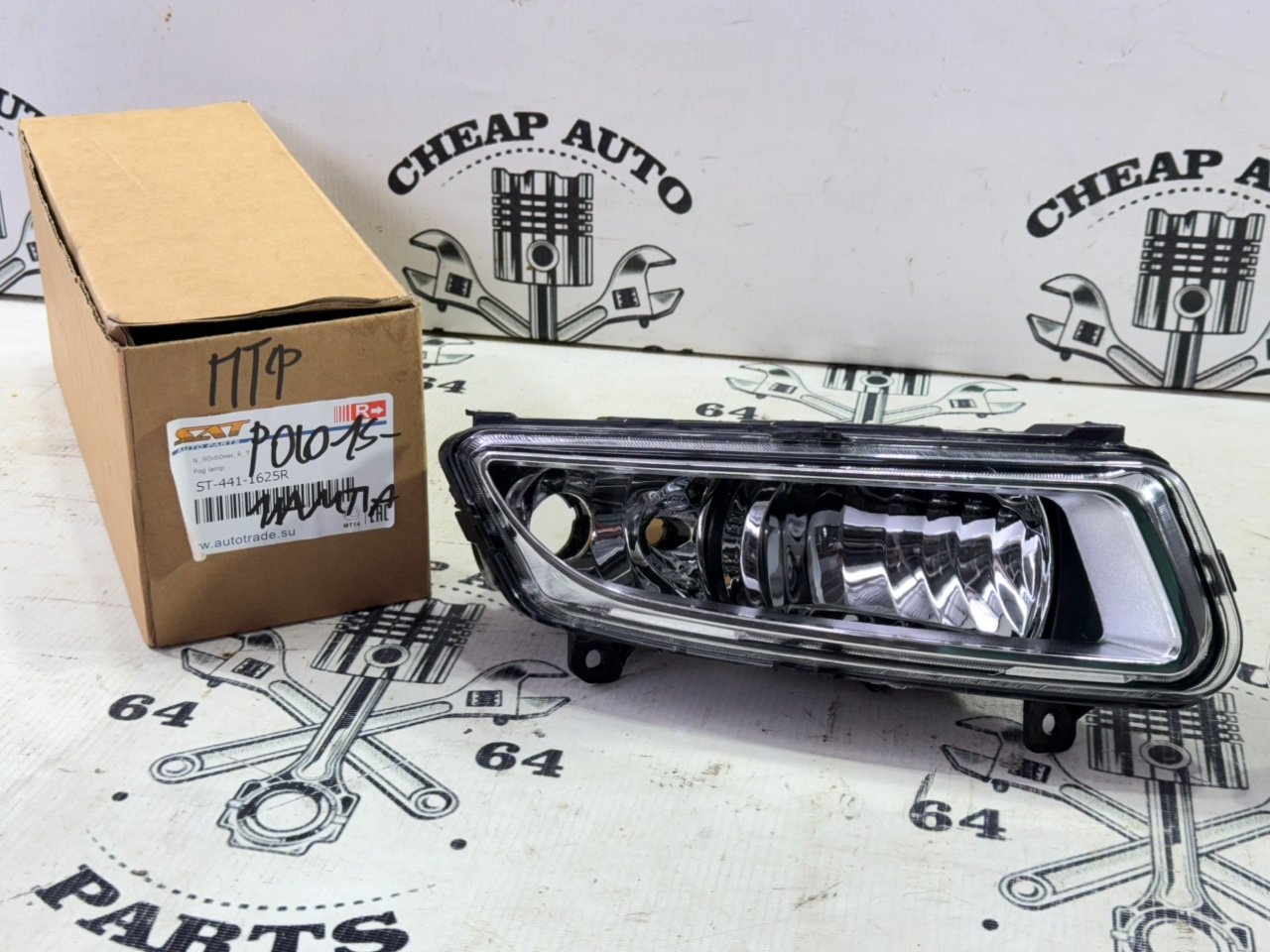 ПТФ - Фото 11