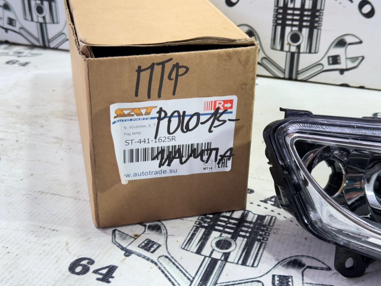 ПТФ - Фото 10