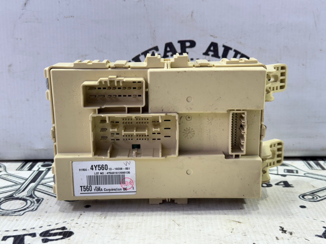 Блок предохранителей салона