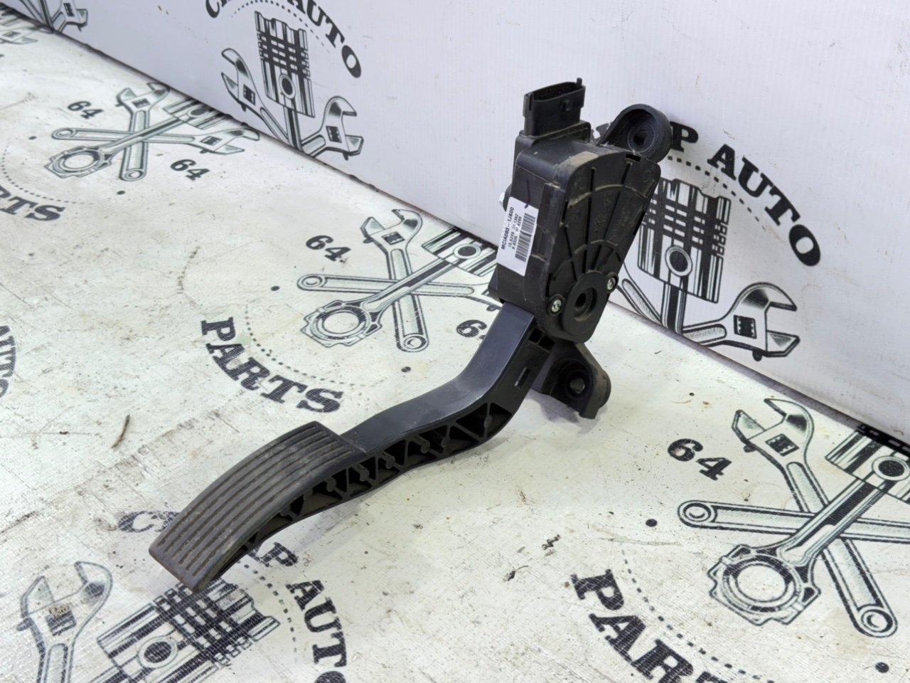 Педаль газа