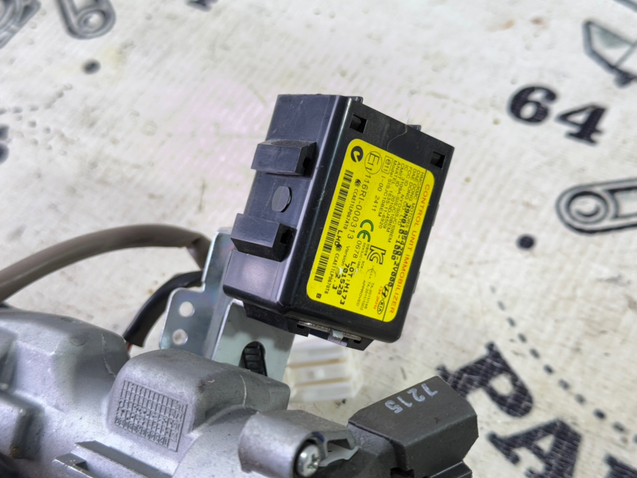 Замок зажигания с ключом - Фото 5