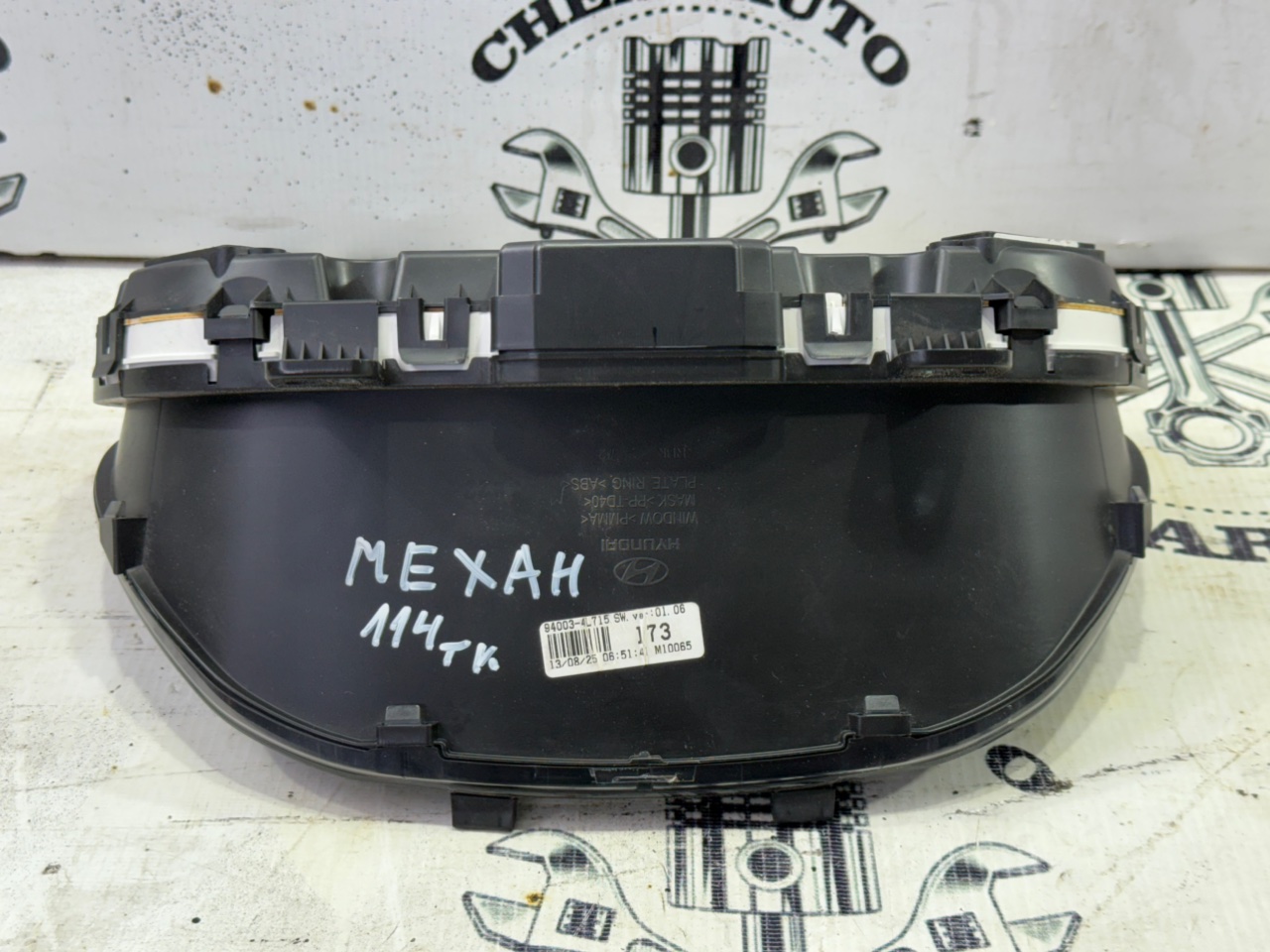 Панель приборов - Фото 3