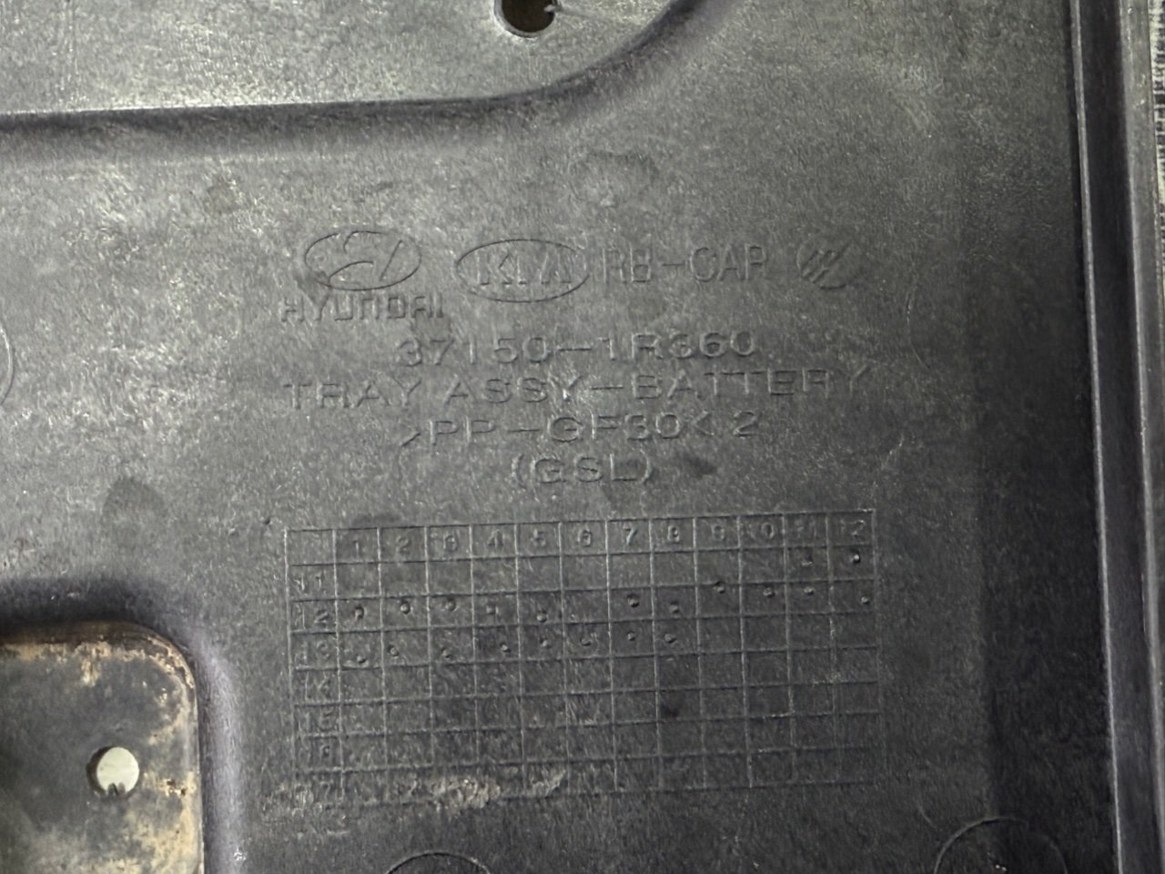 Площадка аккумулятора - Фото 3