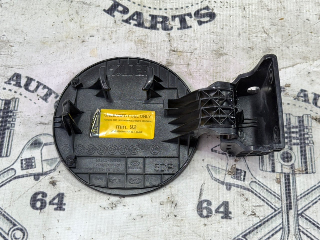 Лючок бензобака - Фото 4