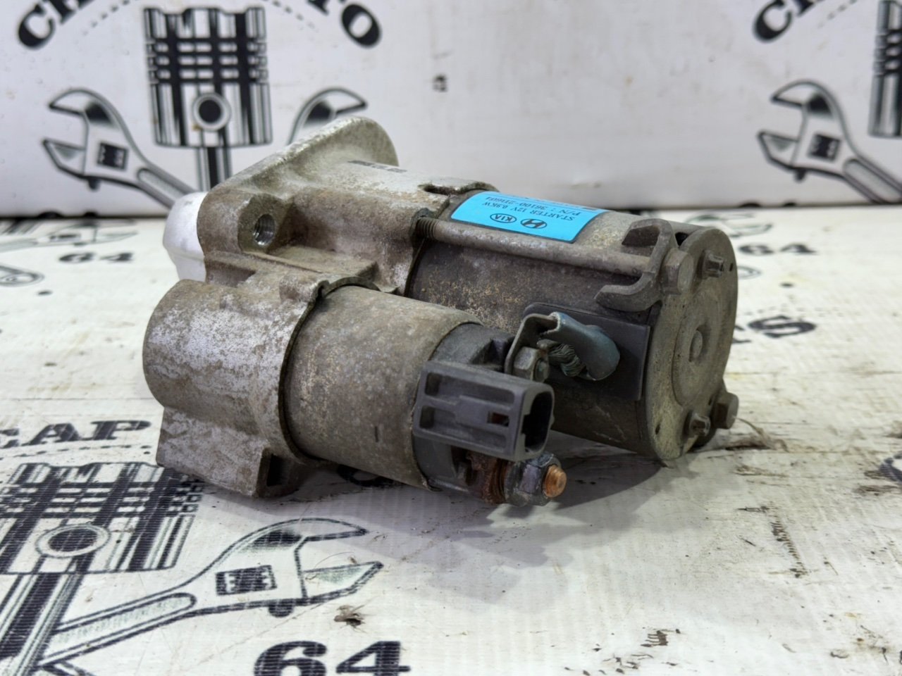 Стартер - Фото 1