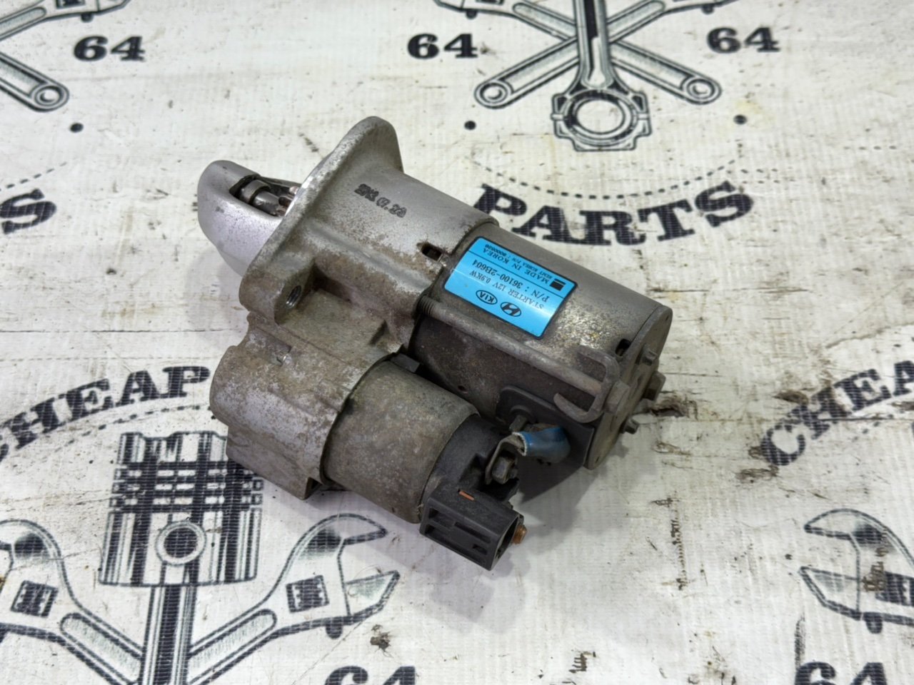 Стартер - Фото 5