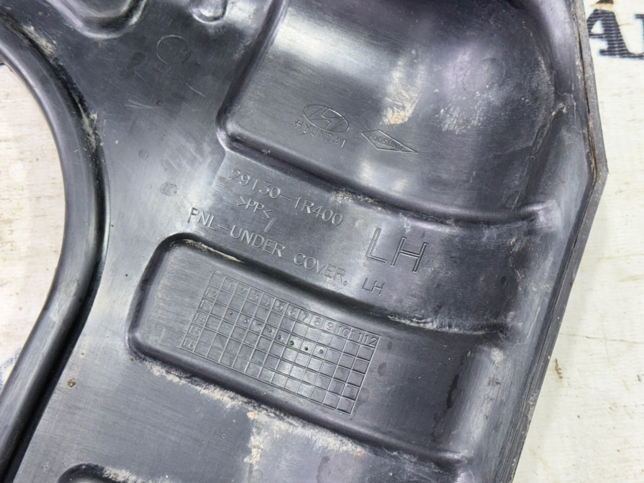 Пыльник двигателя - Фото 3