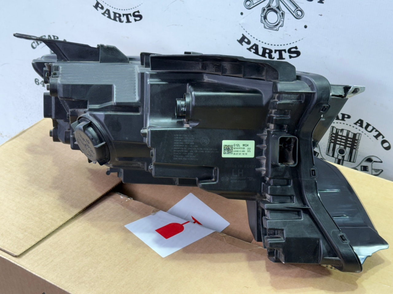 Фара - Фото 7