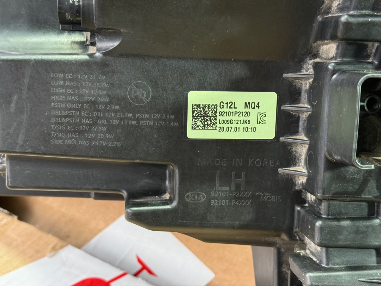 Фара - Фото 10