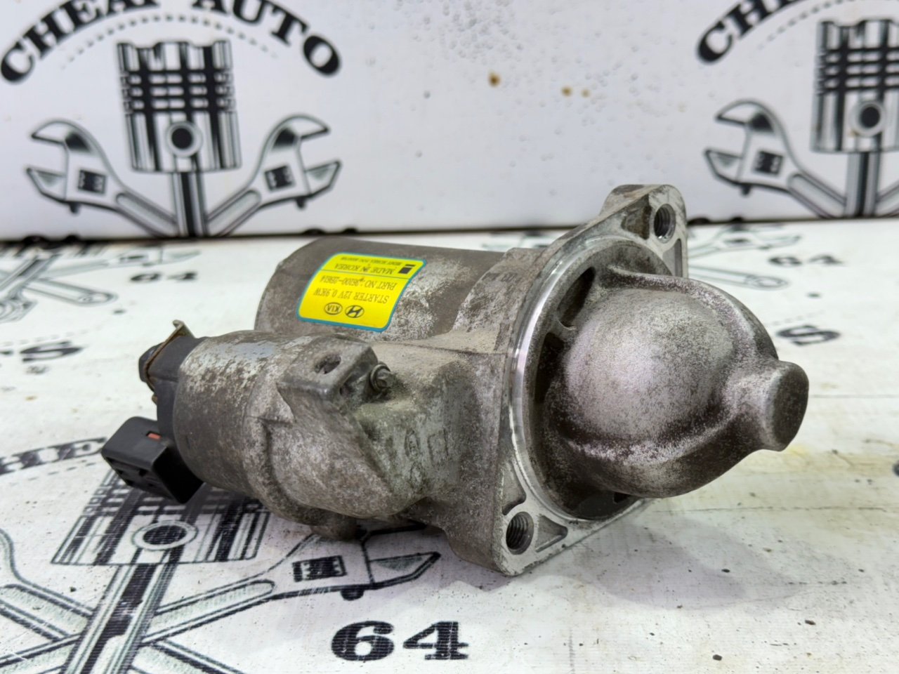 Стартер - Фото 7