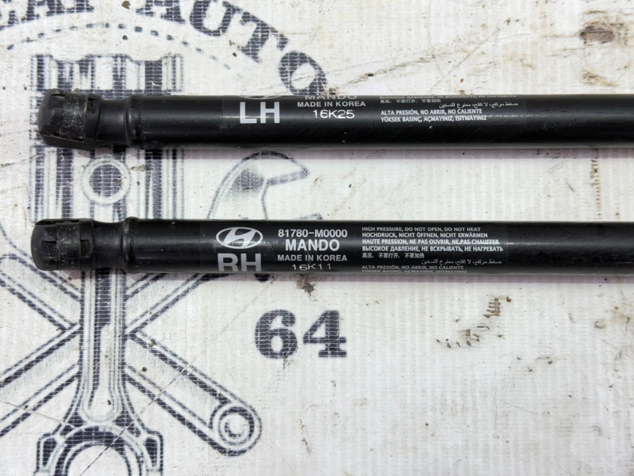 Амортизатор двери багажника - Фото 2