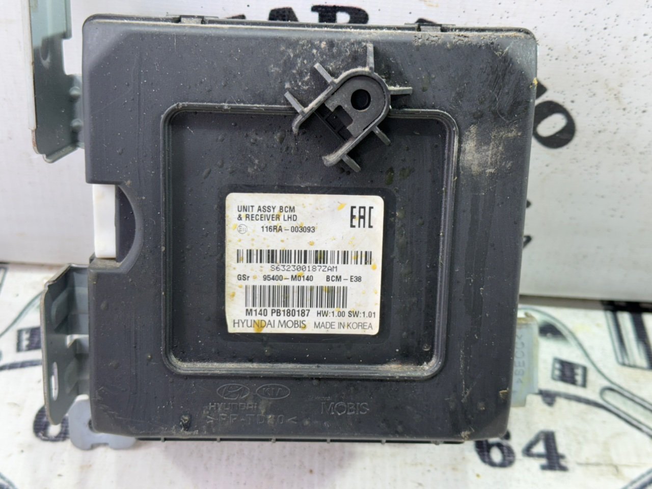 Блок BCM - Фото 2