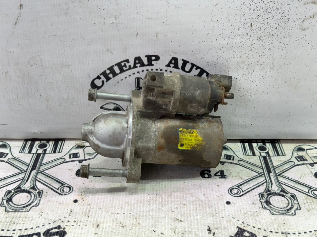 Стартер - Фото 2