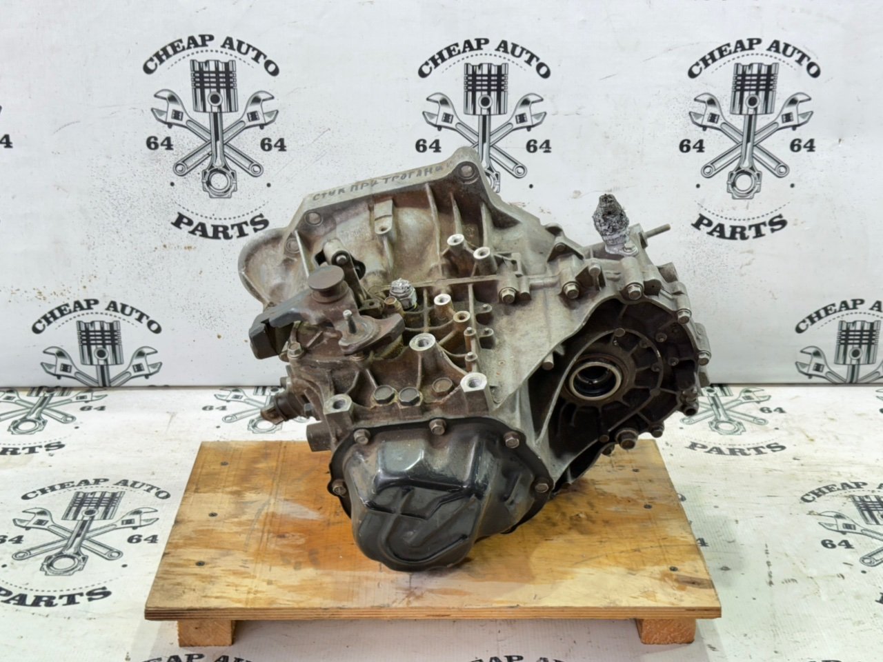 МКПП - Фото 9