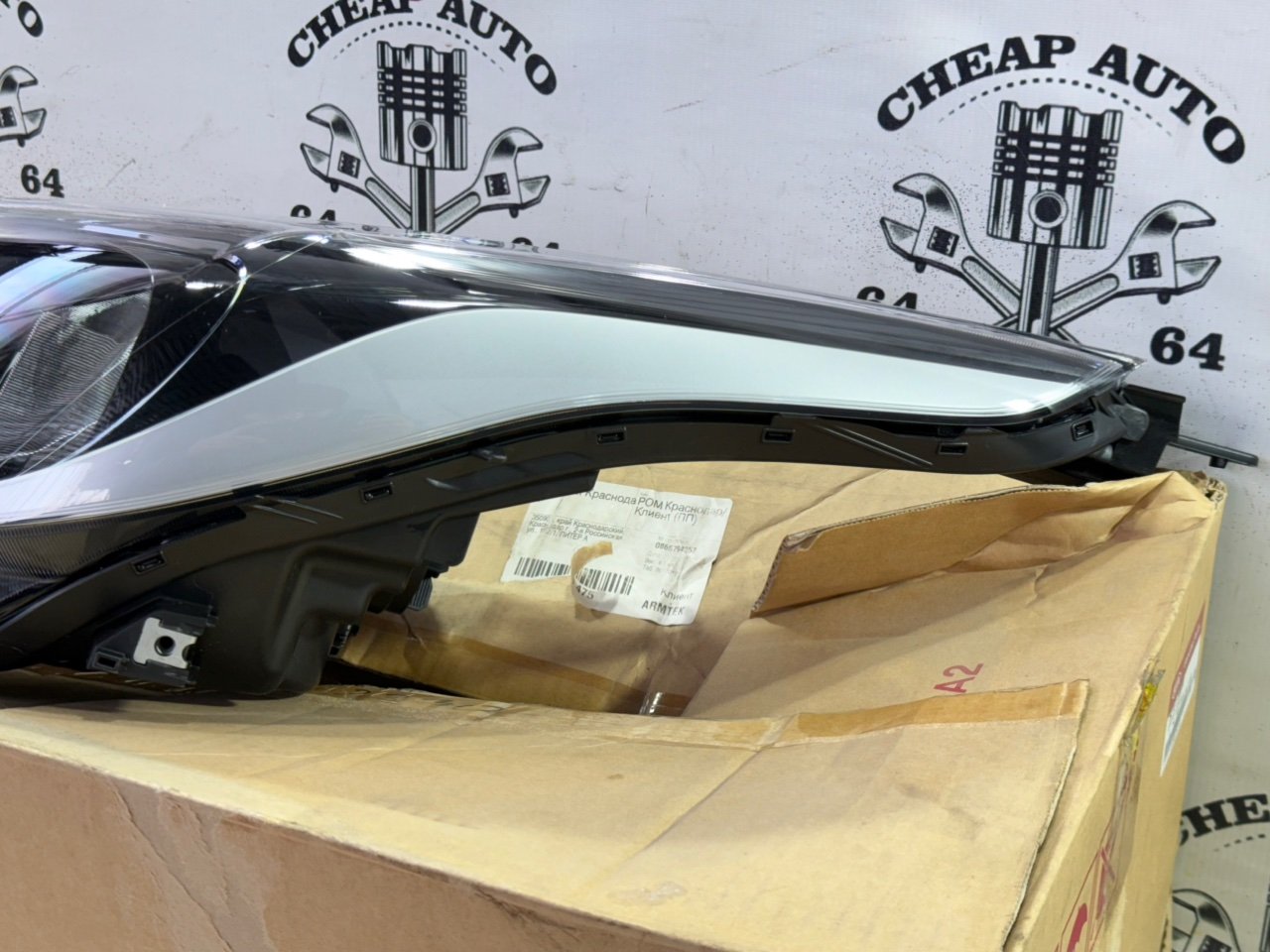 Фара - Фото 1