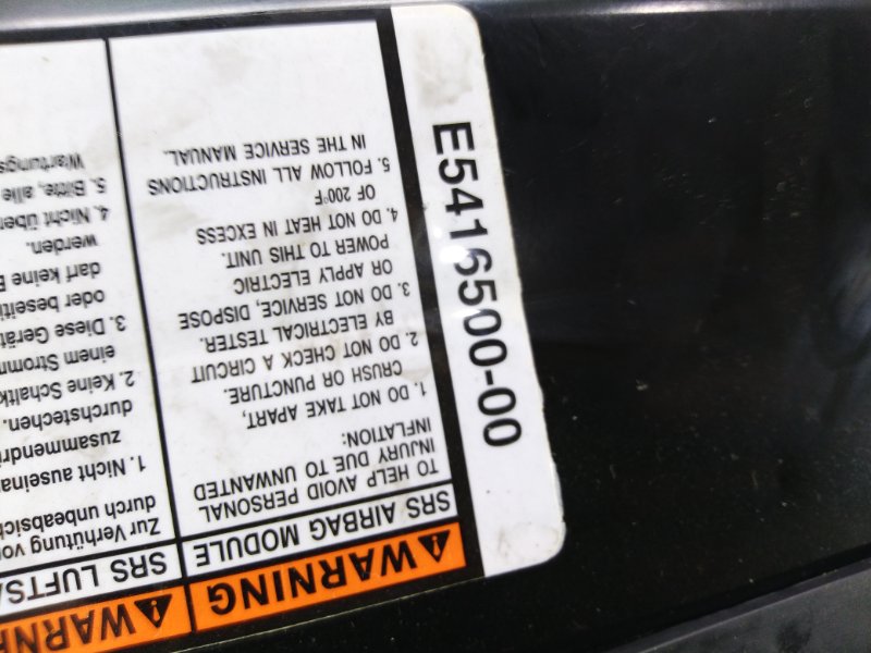 Подушка безопасности пассажира BIGHORN 2000 UBS73GW 4JX1