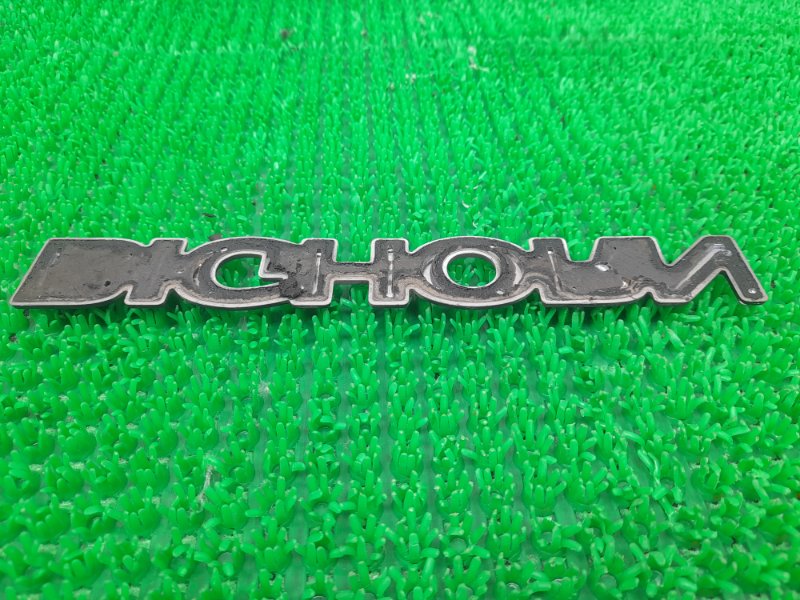 Эмблема BIGHORN 1999 UBS73GW 4JX1