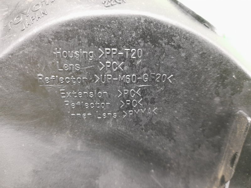 Фара галогеновая передняя левая PRIUS 2008 NHW20 1NZ-FXE