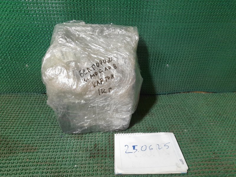 Консоль центральная PAJERO MINI 2005 H58A 4A30